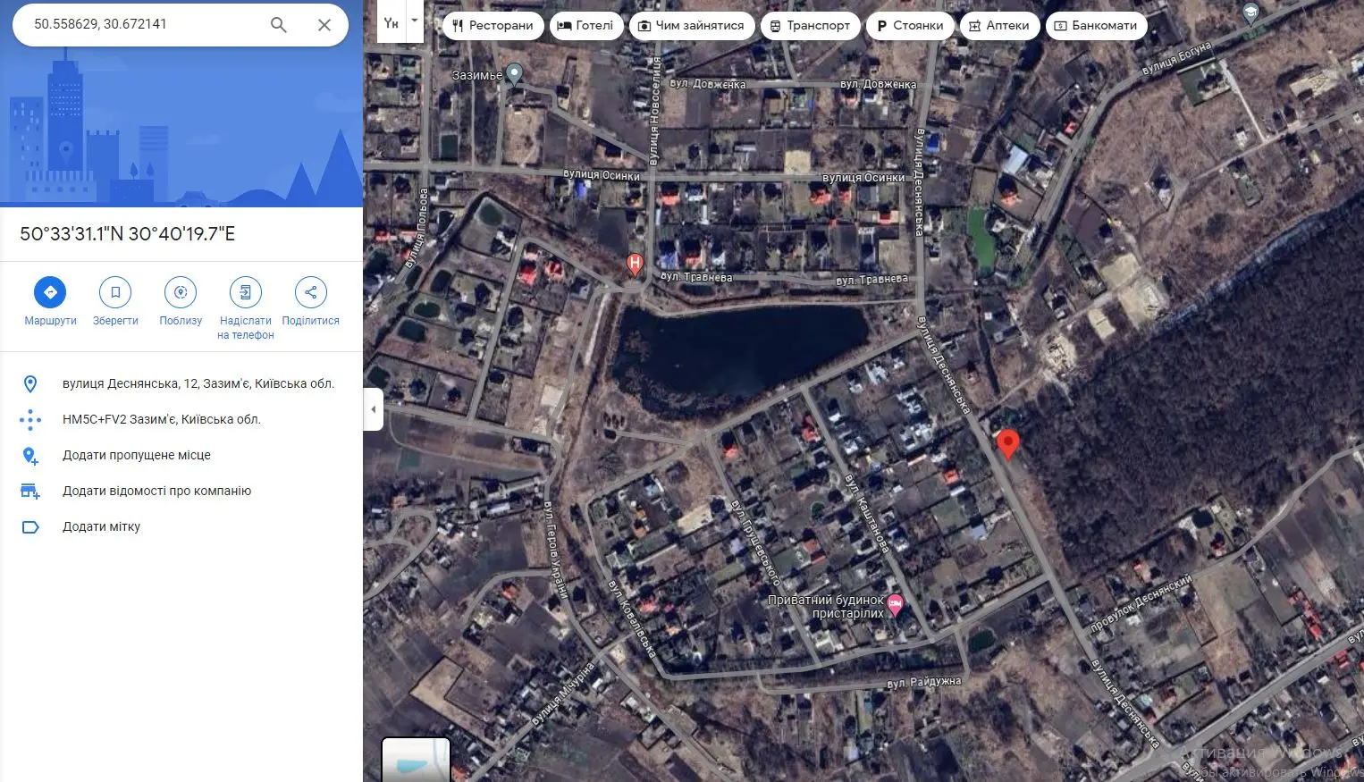 Фото Продаю земельну ділянку, Деснянська вул.  Зазим’я, ціна: 28000 $, код 3192