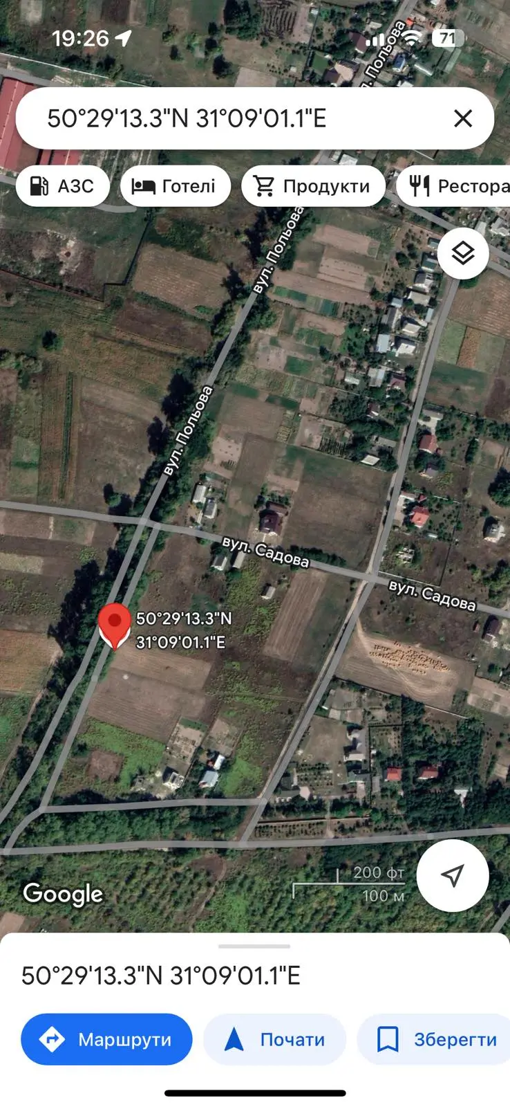 Фото Продаю земельну ділянку, Русанів, ціна: 6000 $, код 3194