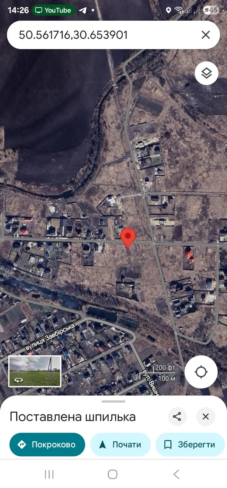 Фото Продаю земельну ділянку, Зазим’я, ціна: 16500 $, код 3195