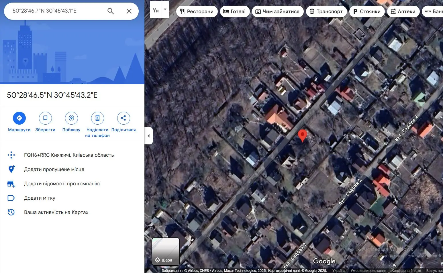 Фото Продаю земельну ділянку, Княжичі, ціна: 25000 $, код 3197