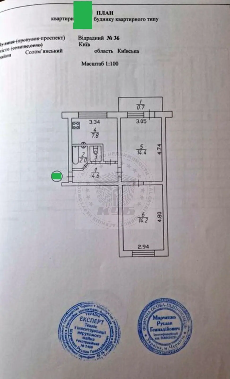 Фото Продаю 2 кімнатну квартиру, 44 кв. м, Відрадний просп. 36 Київ, ціна: 44500 $, код 3205