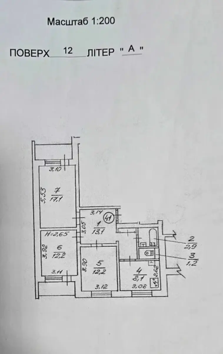 Фото Selling a 3-room apartment, 74 sq.m., Akademika Zabolotnoho Street 12 Kyiv, price: 118000 $, code 3220
