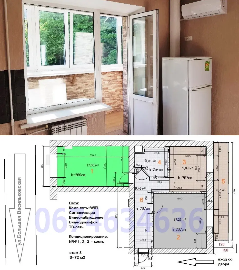 Фото Орендувати офіс, Велика Васильківська вул. (Червоноармійська) 54 Київ в довгострокову оренду, ціна: 27500 UAH, код 3261