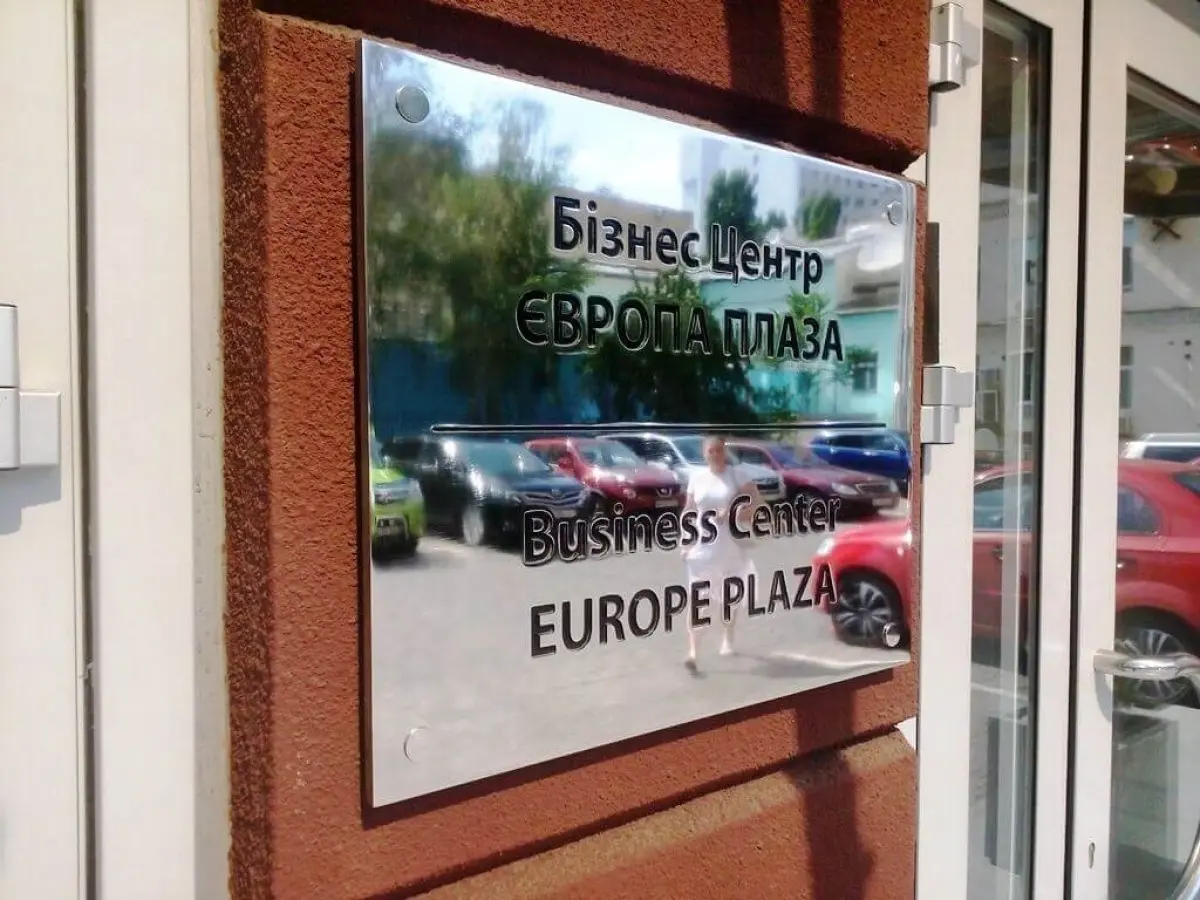 Фото Rent an office, Tarasa Shevchenka Boulevard (Taras Shevchenko Boulevard) 33б Kyiv for long-term rent, price: 50000 UAH, code 3272