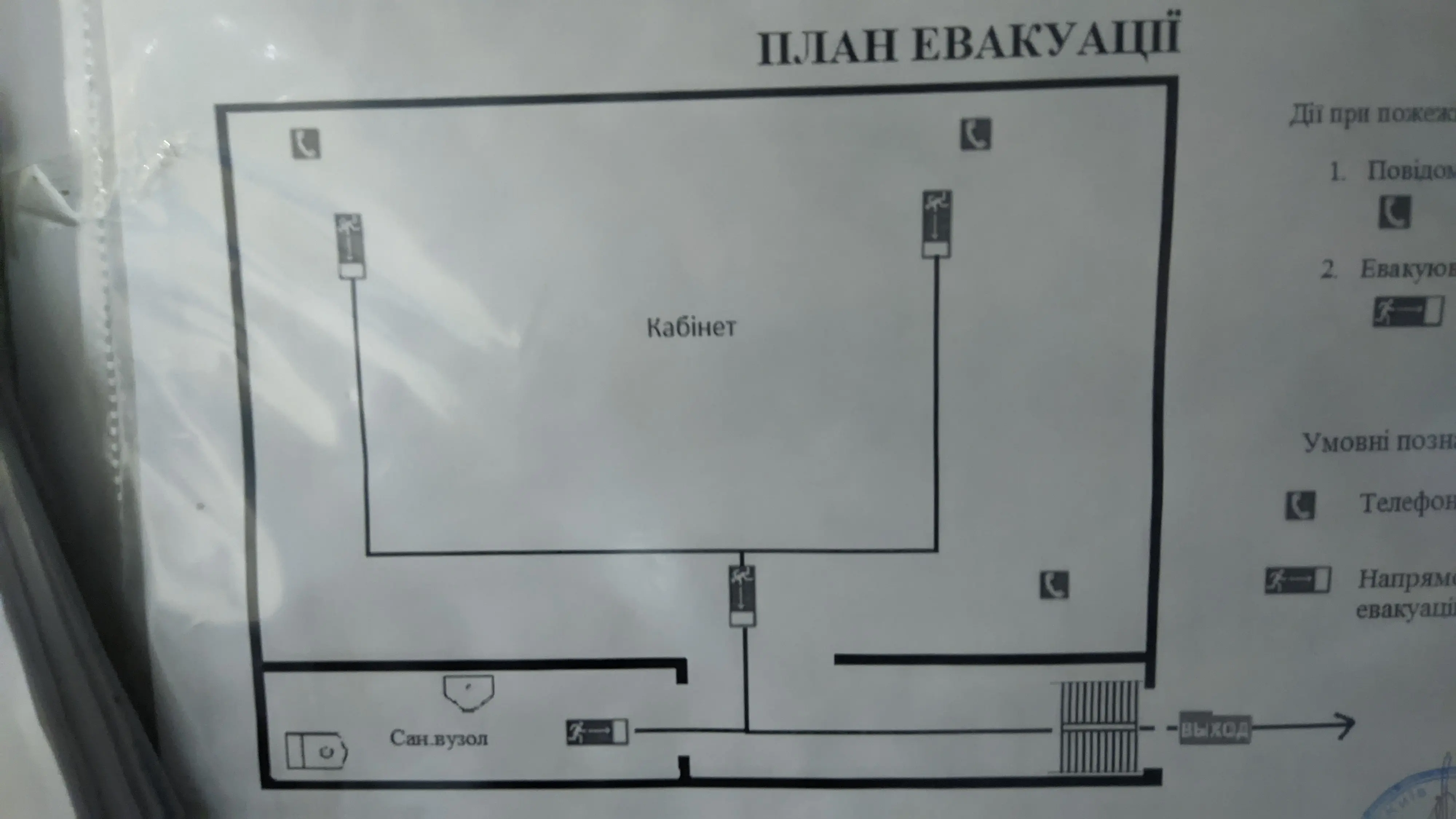 Фото Rent a retail space, Antonovycha Street (Horkoho Street) 59 Kyiv for long-term rent, price: 20000 UAH, code 3279