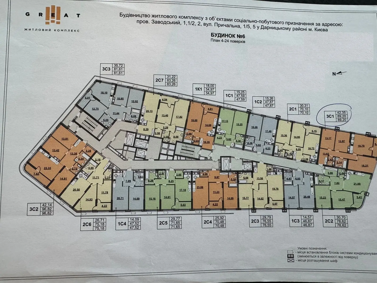 Фото Продаю 3-комнатную квартиру, 89 кв. м, Днепровская набережная 17 Киев, цена: 160000 $, код 642