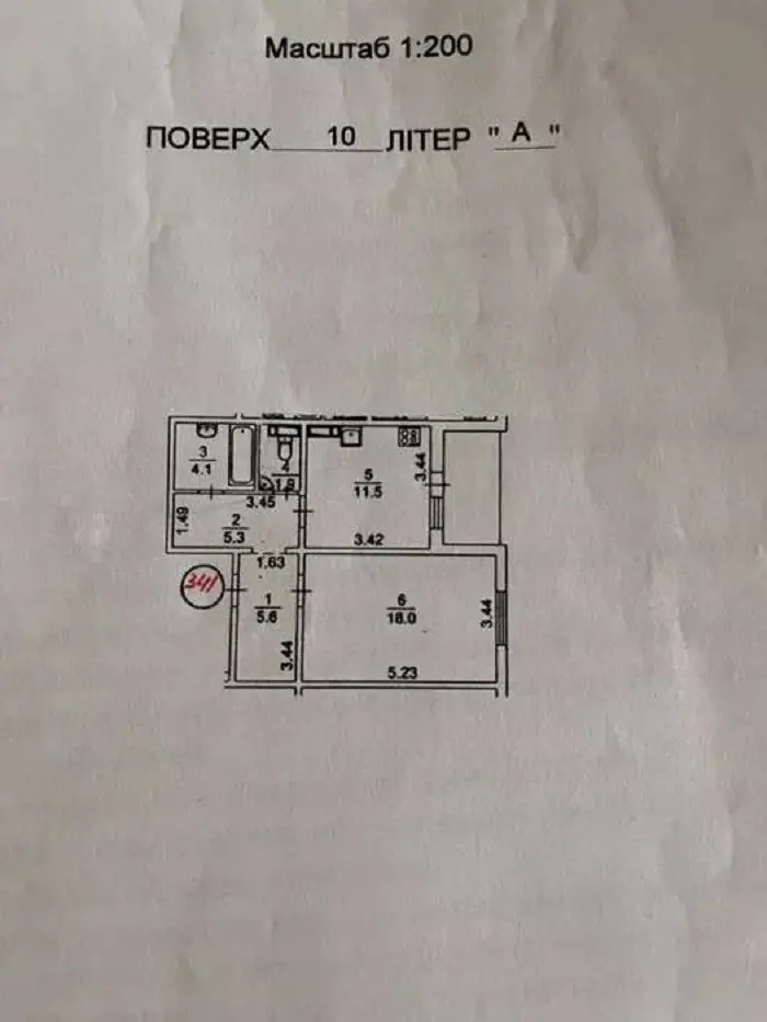 Фото Продаю 1-комнатную квартиру, 50 кв. м, Науки просп.  Киев, цена: 70000 $, код 3314