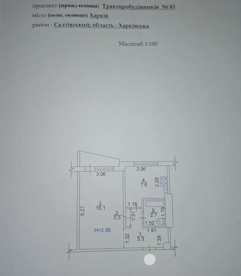 Фото Продаю 1 кімнатну квартиру, 34 кв. м, Тракторобудівників просп. 83 Харків, ціна: 22000 $, код 3330