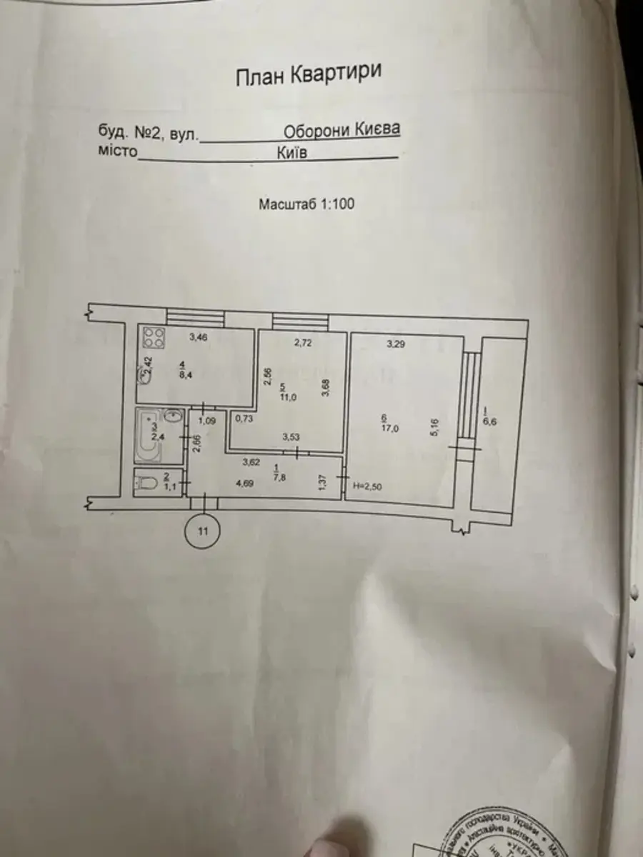 Фото Продаю 2 кімнатну квартиру, 54 кв. м, Оборони Києва вул.  Київ, ціна: 1850000 грн, код 3341