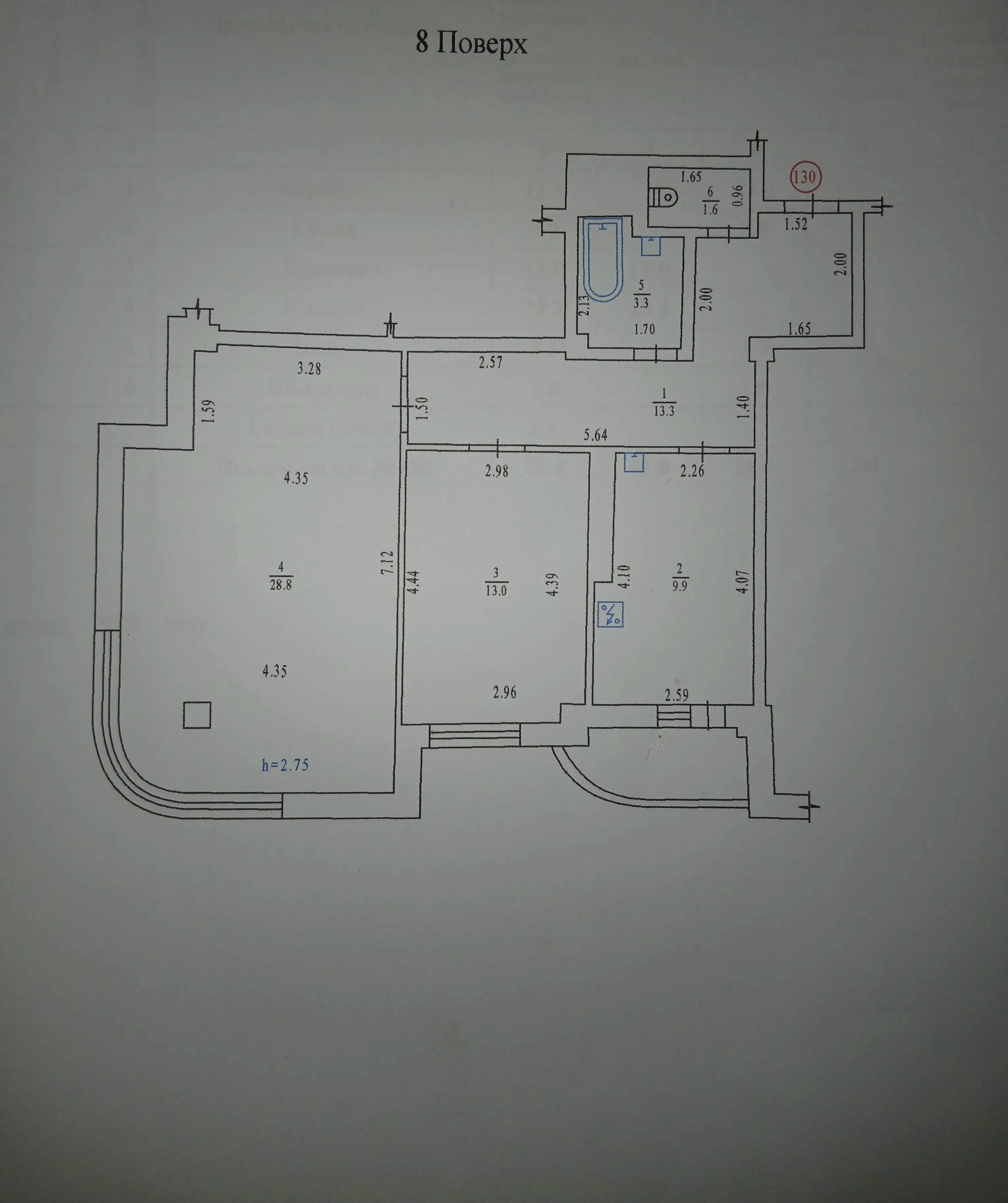 Фото Продаю 2-комнатную квартиру, 71.3 кв. м, Богдана Хмельницкого бульв. 21 Полтава, цена: 75000 $, код 3343