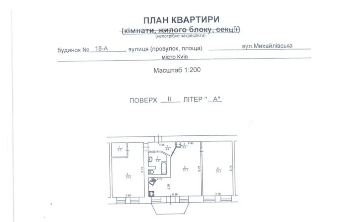 Фото Продаю 3 кімнатну квартиру, 97 кв. м, Михайлівська вул. 18а Київ, ціна: 290000 $, код 3344
