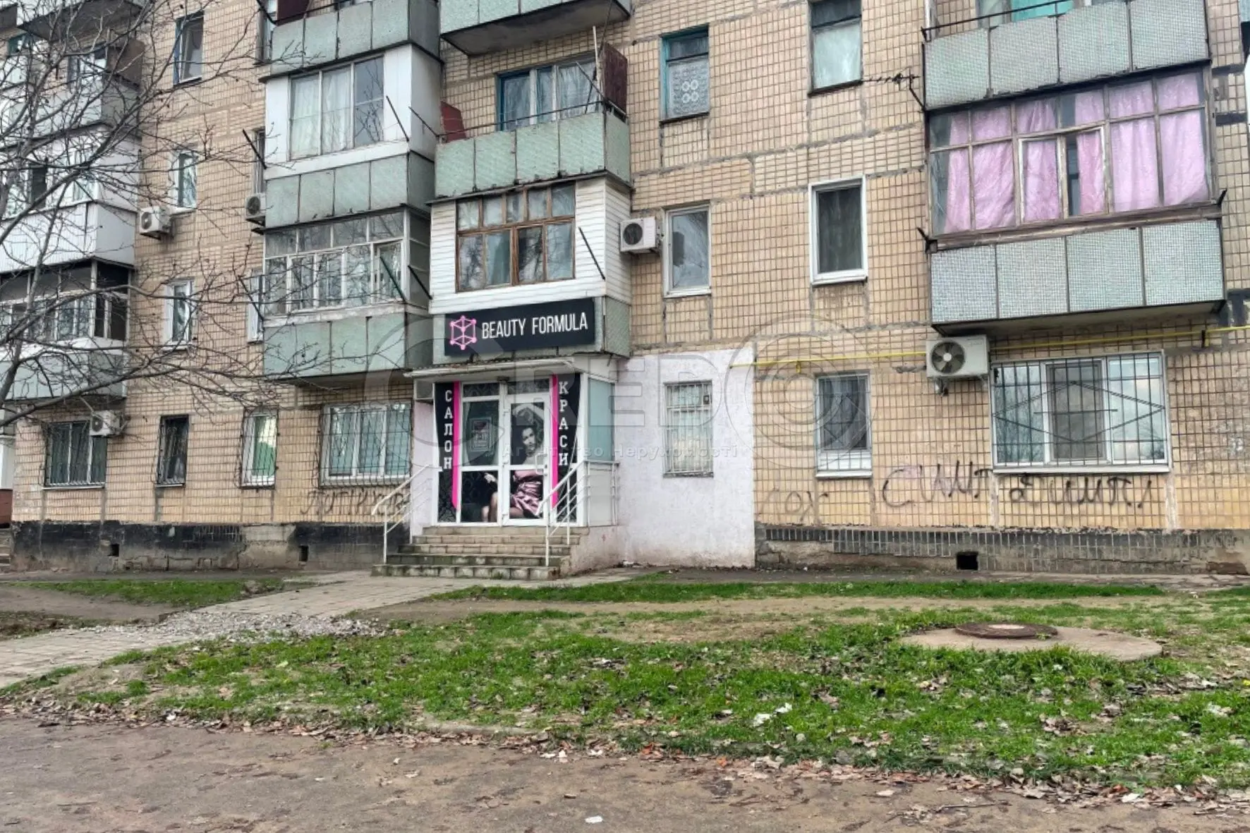 Фото Продаю коммерческую недвижимость, 29.5 кв. м, Героїв Маріуполя ул. (Адмирала Головко)  Кривой Рог, цена: 19000 $, код 3369