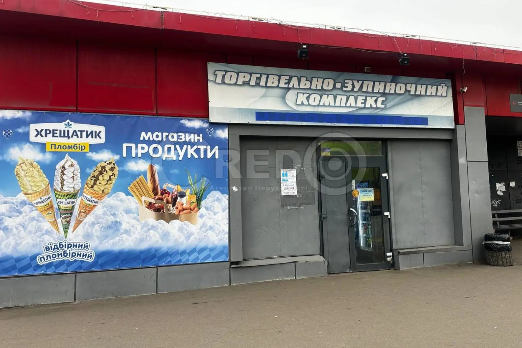 Фото Продаю коммерческую недвижимость, 83.5 кв. м, 200-летия Кривого Рога просп.  Кривой Рог, цена: 50000 $, код 3373