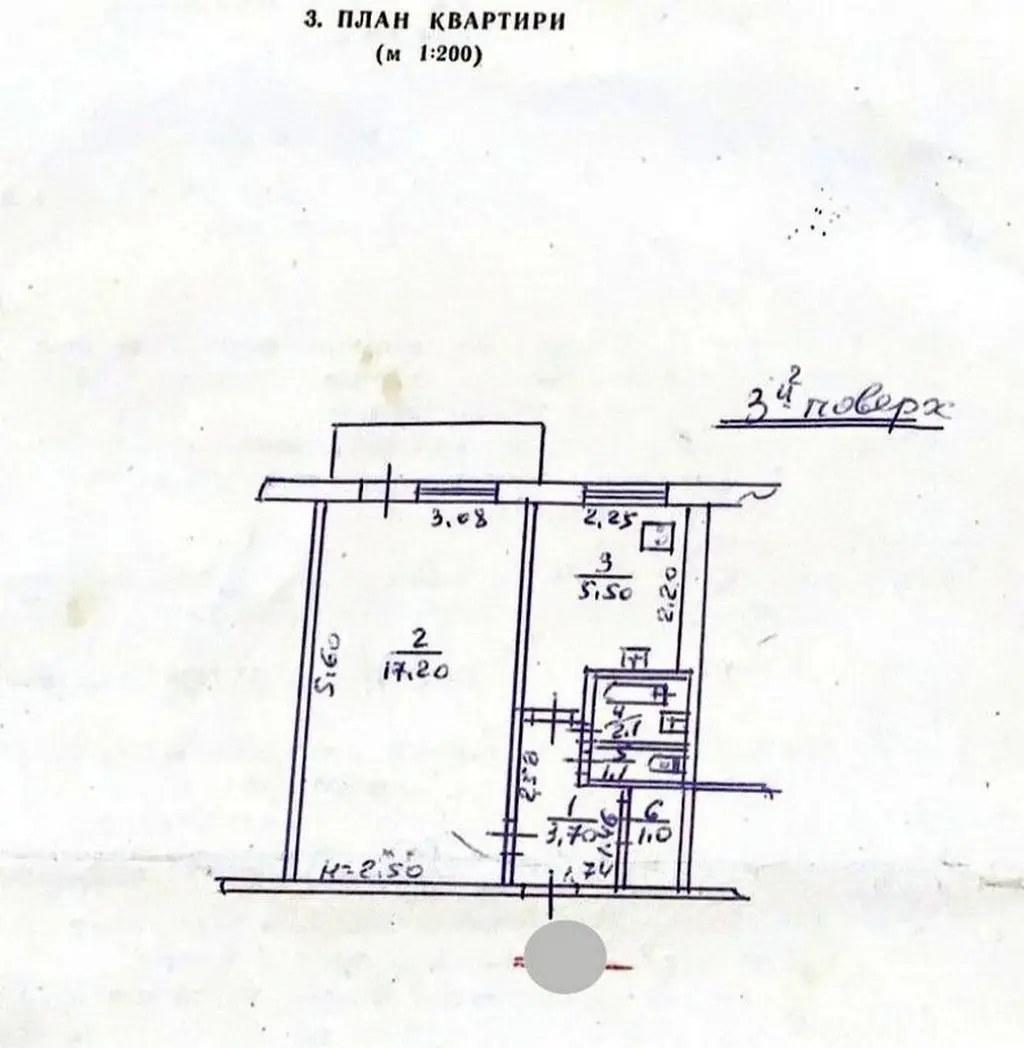 Фото Продаю 1-комнатную квартиру, 32 кв. м, Светлая ул. 39 Харьков, цена: 14000 $, код 3381