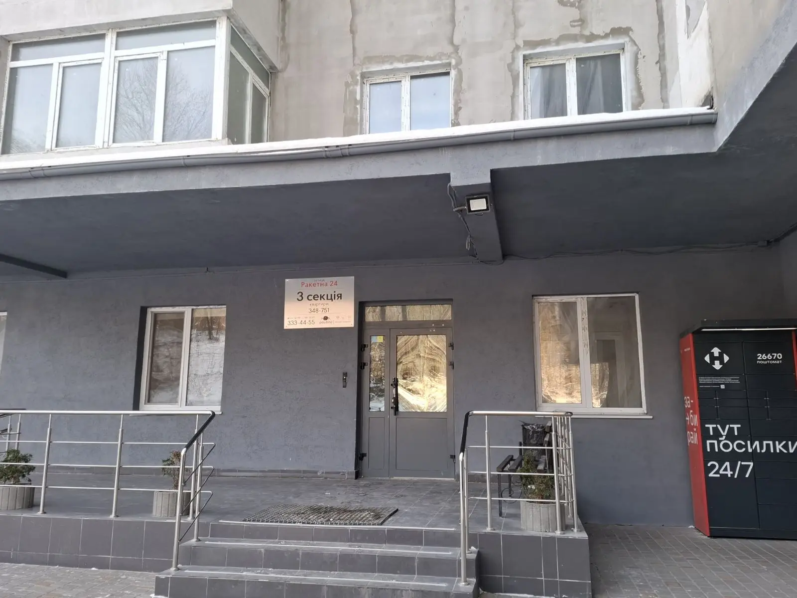 Фото Продаю 2-комнатную квартиру, 58 кв. м, Ракетная ул. 24 Киев, цена: 74000 $, код 3420