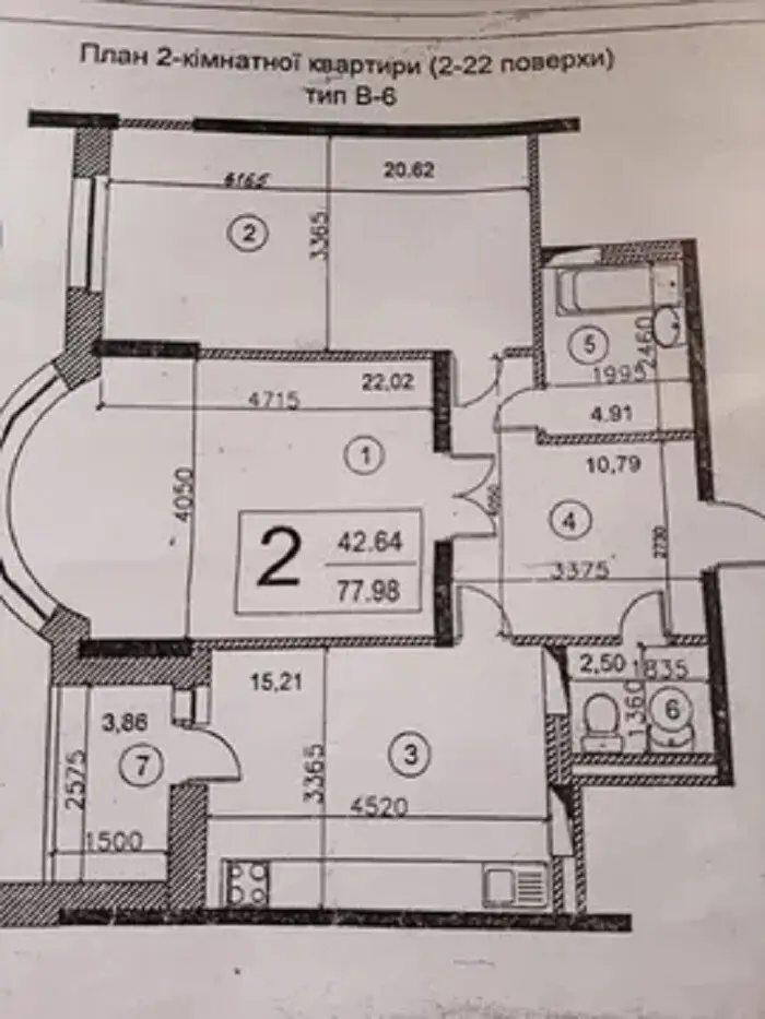 Фото Продаю 2 кімнатну квартиру, 78 кв. м, Драгоманова вул. 31 Київ, ціна: 95000 $, код 3456