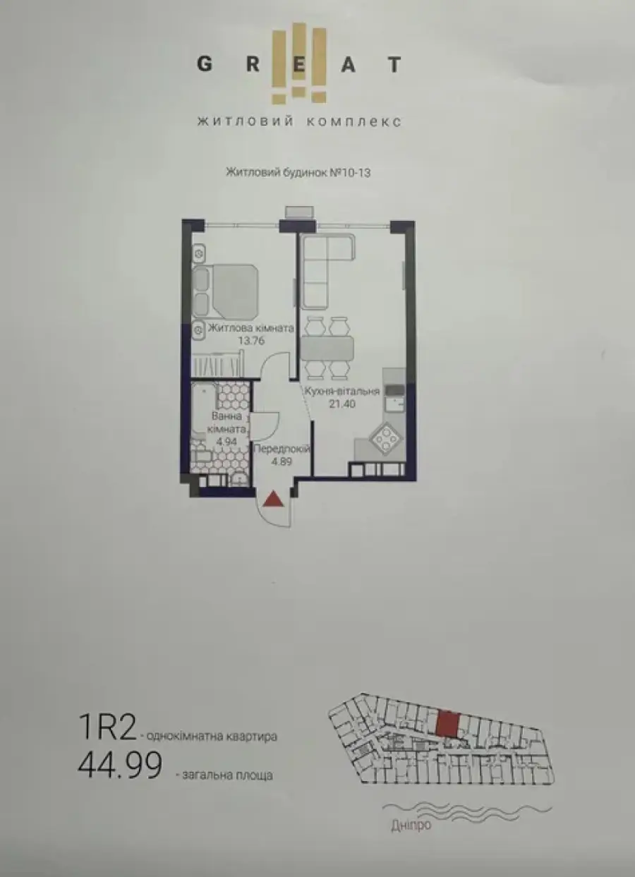Фото Продаю 1 кімнатну квартиру, 45 кв. м, Причальна вул.  Київ, ціна: 72000 $, код 3458