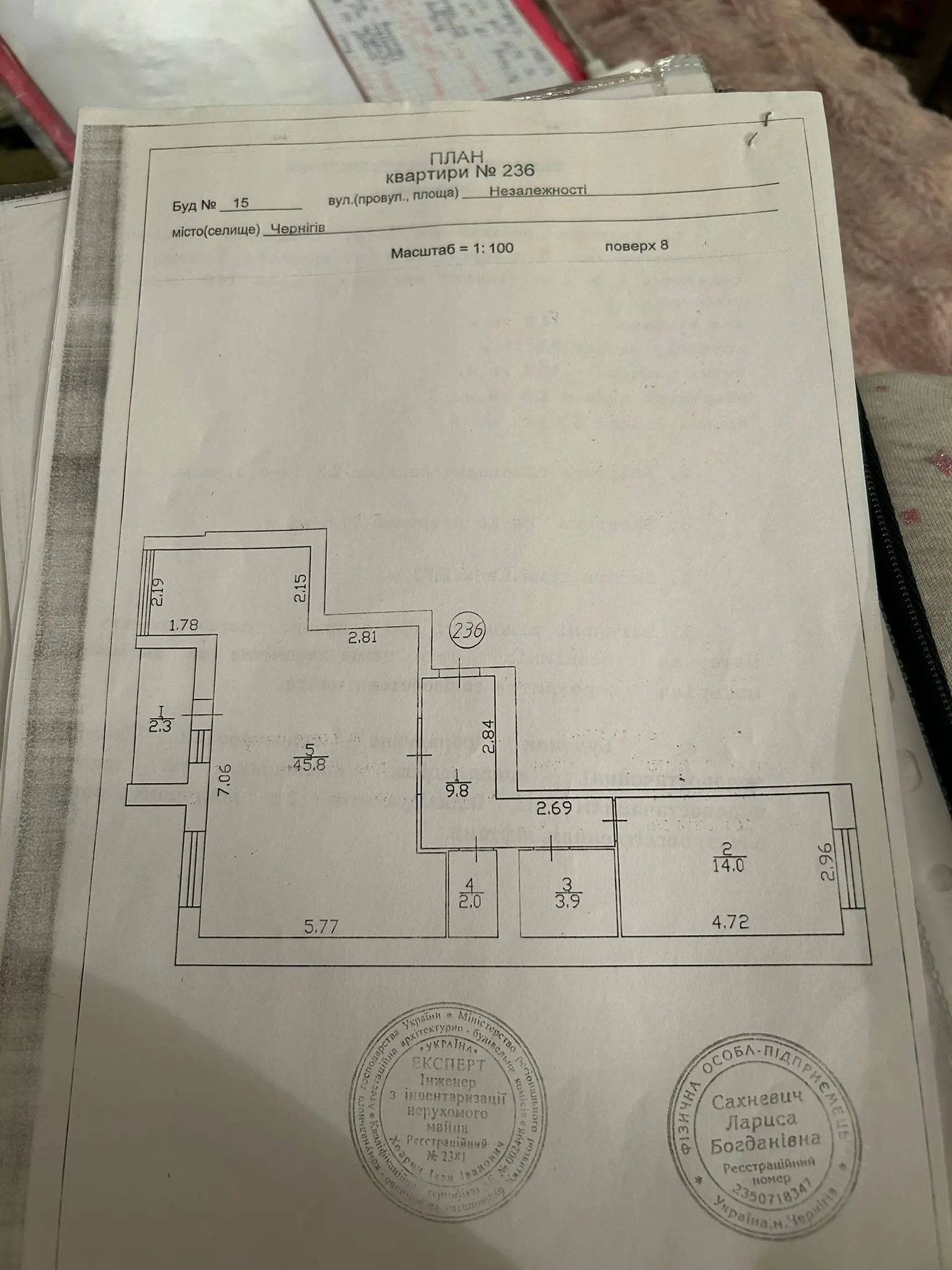 Фото Selling a 3-room apartment, 78 sq.m., Nezalezhnosti Street 15 Chernihiv, price: 65000 $, code 3507