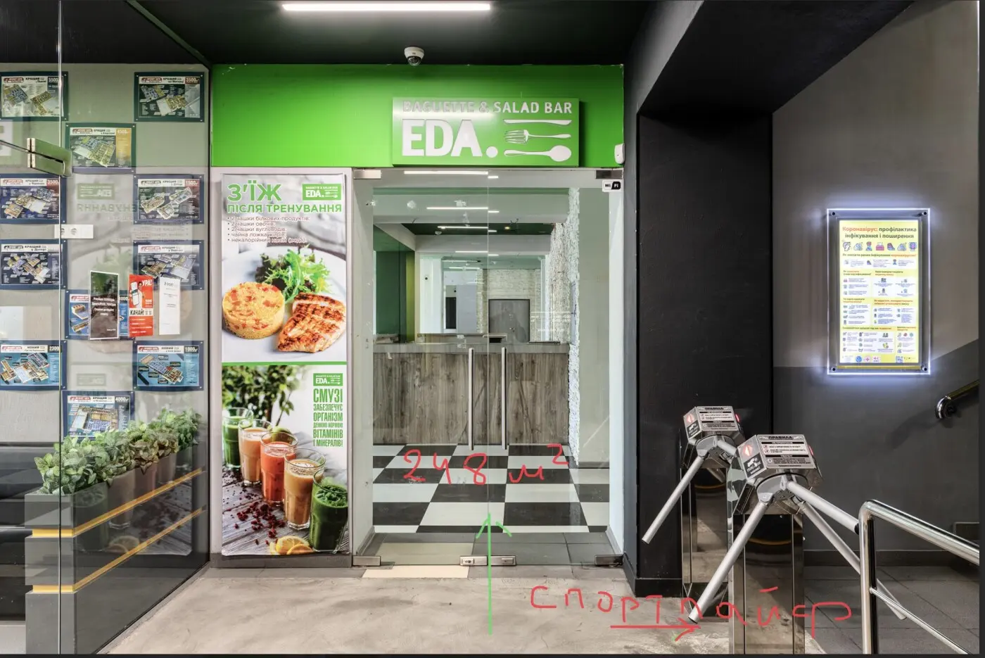 Фото Арендовать офис, Николая Гринченко ул. 2/1 Киев в долгосрочную аренду, цена: 133796 грн, код 3536