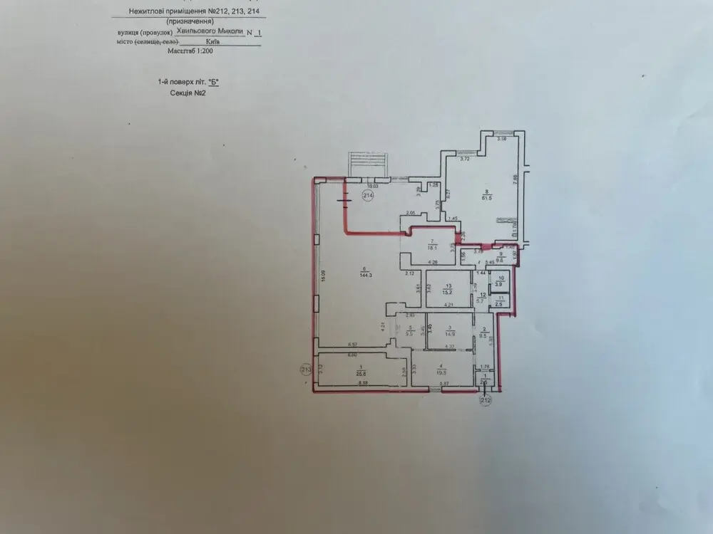 Фото Арендовать офис, Николая Хвылевого ул. 1 Киев в долгосрочную аренду, цена: 110400 грн, код 3544