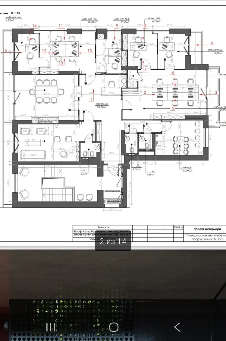 Фото Арендовать офис, Днепровская набережная 14 Киев в долгосрочную аренду, цена: 199000 грн, код 3557