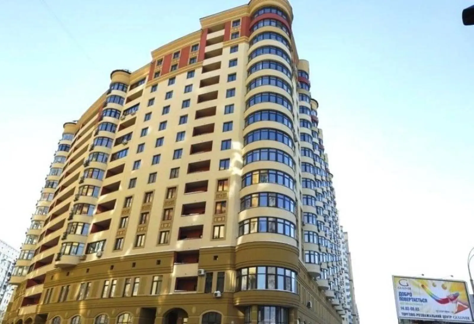 Фото Продаю 1 кімнатну квартиру, 45 кв. м, В’ячеслава Чорновола вул. 27 Київ, ціна: 144000 $, код 3583