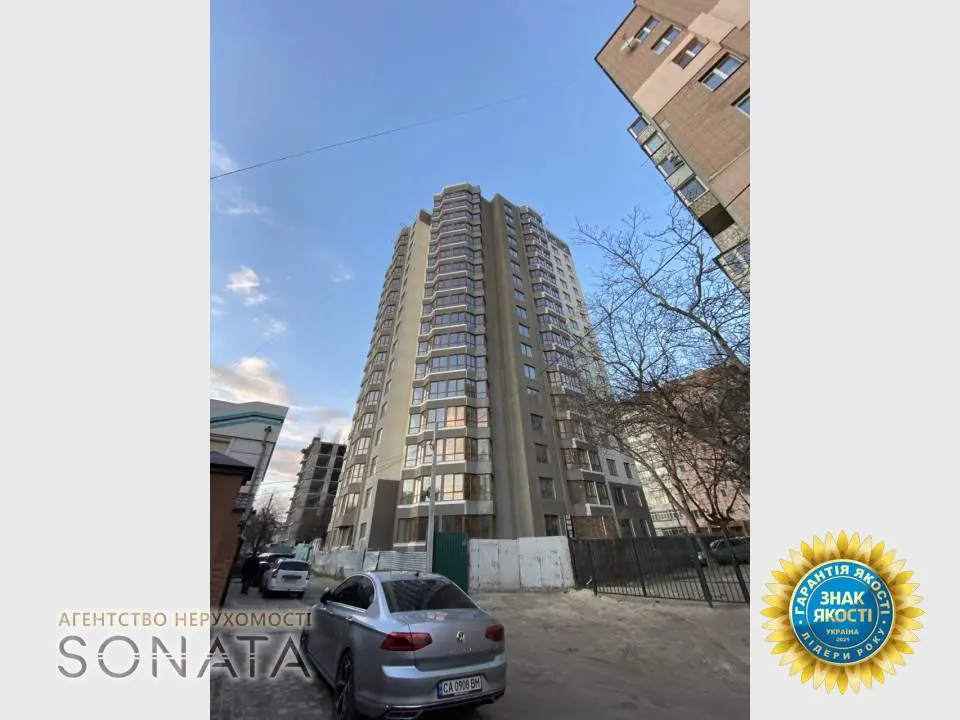 Фото Selling a 1-room apartment, 55 sq.m., Smilianska Street  Cherkasy, price: 45500 $, code 3598