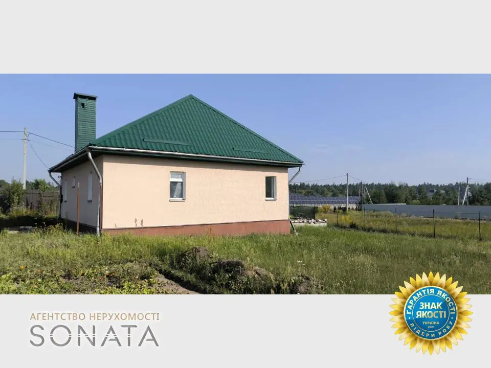 Фото Продаю дом, 70.4 кв. м, Академика Сергея Ефремова ул. 5 Черкассы, цена: 105000 $, код 3604