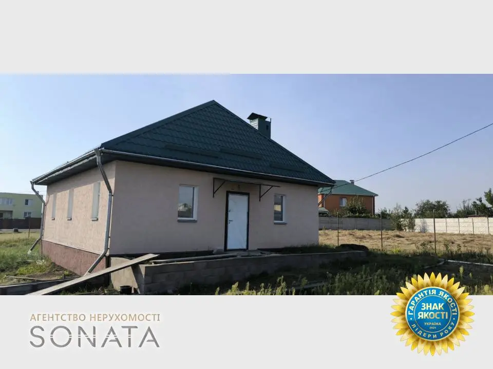 Фото Продаю дом, 70.4 кв. м, Академика Сергея Ефремова ул. 5 Черкассы, цена: 105000 $, код 3604