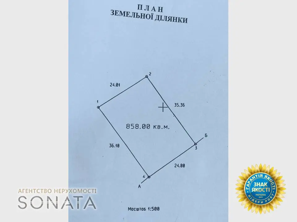 Фото Продаю дом, 70.4 кв. м, Академика Сергея Ефремова ул. 5 Черкассы, цена: 105000 $, код 3604