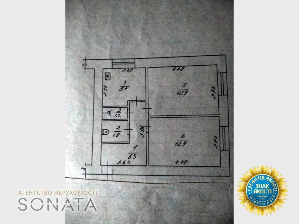 Фото Selling a 2-room apartment, 41 sq.m., Oleksiya Panchenka street  Cherkasy, price: 34000 $, code 3606