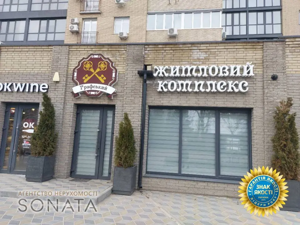 Фото Selling a 1-room apartment, 52 sq.m., Dobrovolchykh Batalioniv street  Cherkasy, price: 62000 $, code 3607