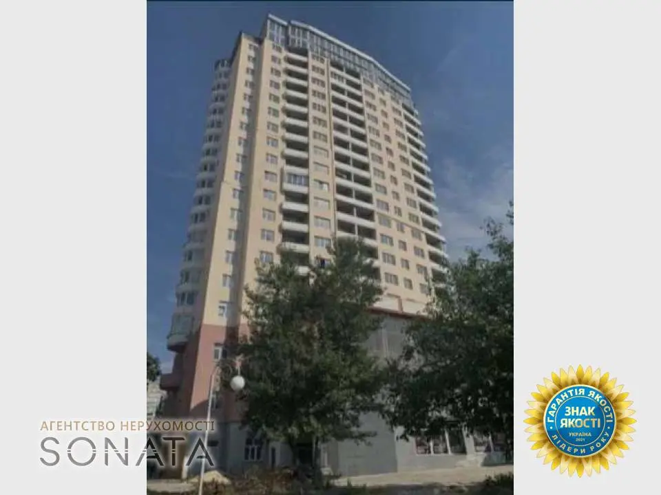 Фото Selling a 3-room apartment, 76 sq.m., Pryportova street 42/1 Cherkasy, price: 56000 $, code 3608