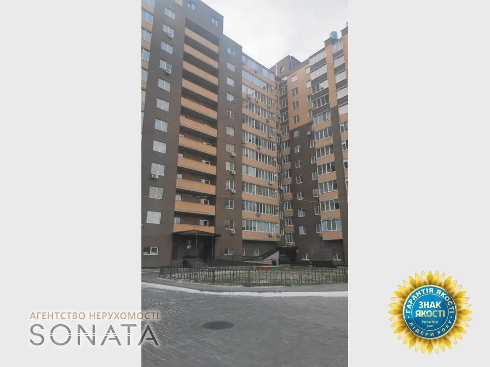 Фото Снять 2-комнатную квартиру, Гоголя ул.  Черкассы в долгосрочную аренду, цена: 18000 грн, код 3611