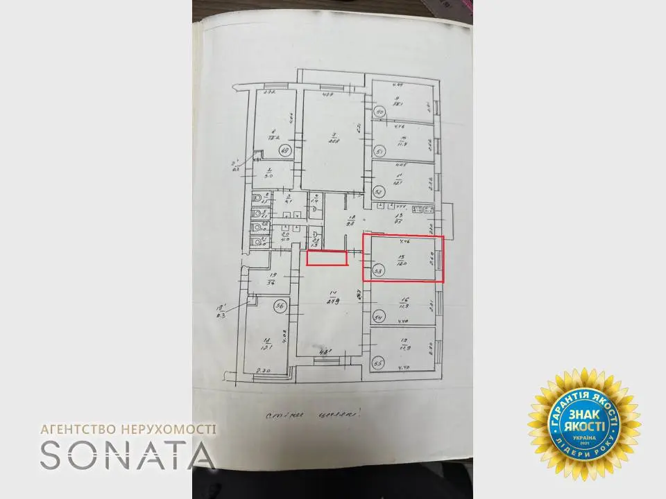 Фото Selling a 1-room apartment, 25 sq.m., Narbut Street 279 Cherkasy, price: 8500 $, code 3613