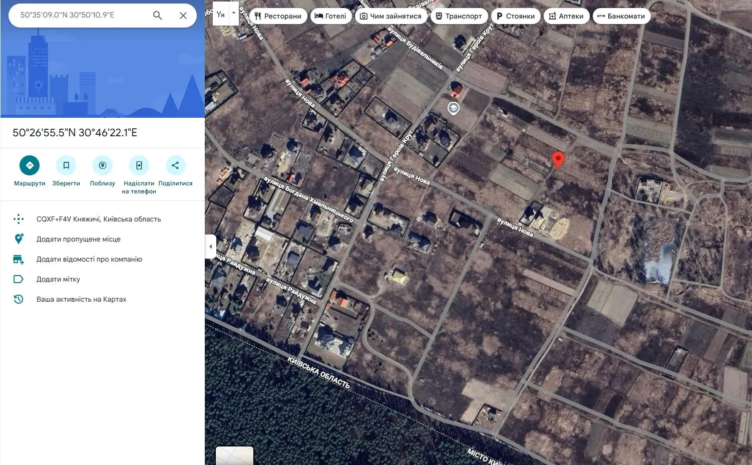 Фото Продаю земельный участок, Княжичі, цена: 11000 $, код 3619