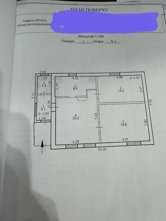 Фото Продаю дом, 70 кв. м, Соборности ул.  Бобрик, цена: 36000 $, код 3621