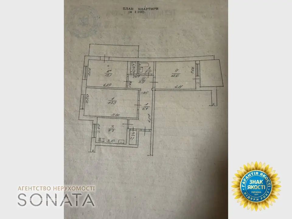 Фото Selling a 3-room apartment, 68 sq.m., Rizdvyana Street 9 Cherkasy, price: 56900 $, code 3628