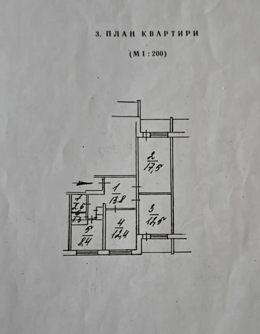 Фото Selling a 3-room apartment, 72 sq.m., Yuriya Lytvynskoho street 42/15 Kyiv, price: 70000 $, code 3644
