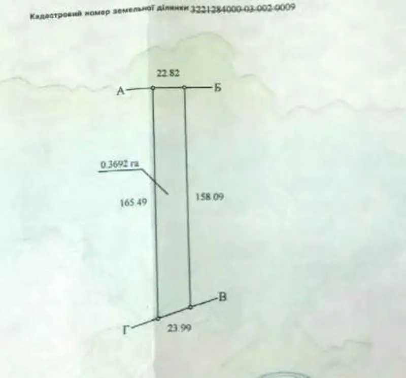 Фото Selling a land plot, Brovary, price: 37000 $, code 3165