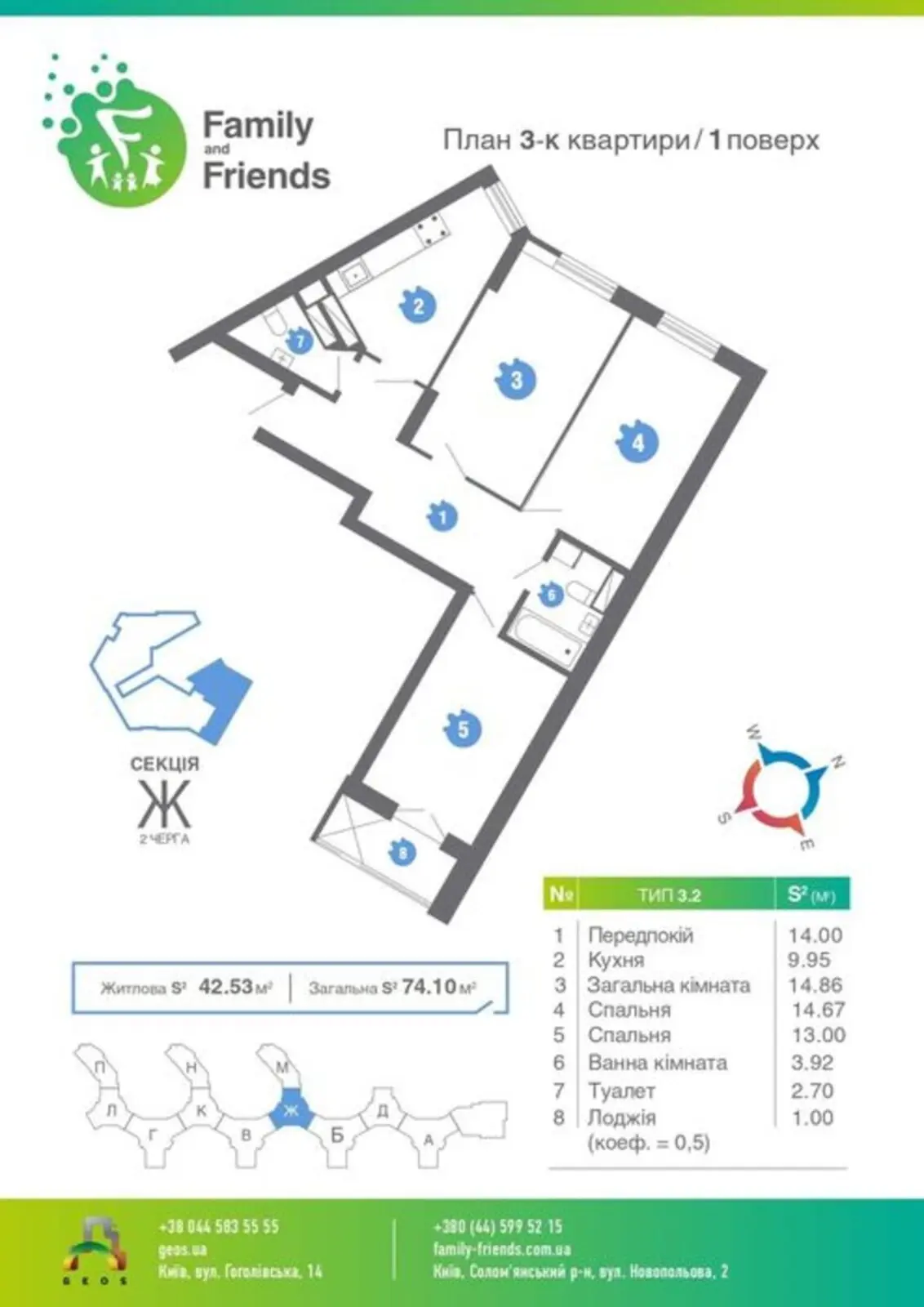 Фото Продаю 3 кімнатну квартиру, 74 кв. м, Новопольова вул. 2 Київ, ціна: 62000 $, код 3709
