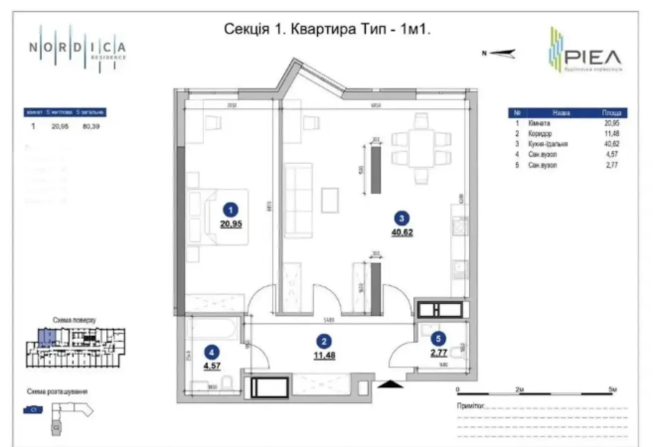Фото Продаю 2 кімнатну квартиру, 81 кв. м, Андрія Верхогляда вул. (Михайла Драгомирова)  Київ, ціна: 161200 $, код 3720