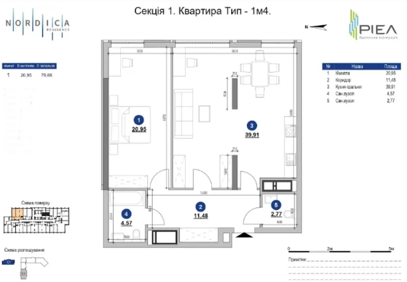 Фото Продаю 2 кімнатну квартиру, 80 кв. м, Андрія Верхогляда вул. (Михайла Драгомирова)  Київ, ціна: 167400 $, код 3721