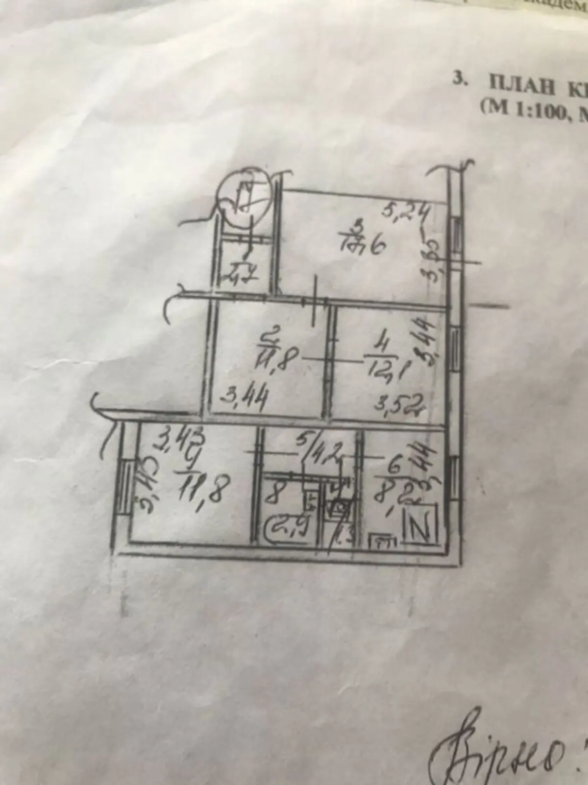 Фото Продаю 3 кімнатну квартиру, 74 кв. м, Чорнобильська вул.  Київ, ціна: 88000 $, код 3728
