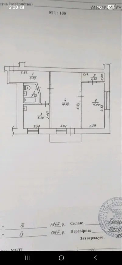 Фото Selling a 2-room apartment, 46 sq.m., Oleha Onikiienka Street (Kutuzova Street) 12 Brovary, price: 35000 $, code 3738