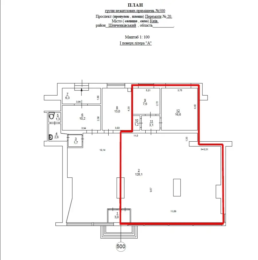 Фото Оренда торгівельної площі, Берестейський просп. (Перемоги) 20 Київ в довгострокову оренду, ціна: 70000 UAH, код 3760