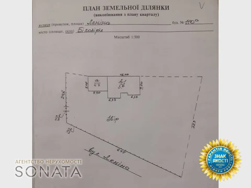 Фото Selling a warehouse, 600 sq.m., Nezalezhnosti street  Belozore, price: 90000 $, code 3773