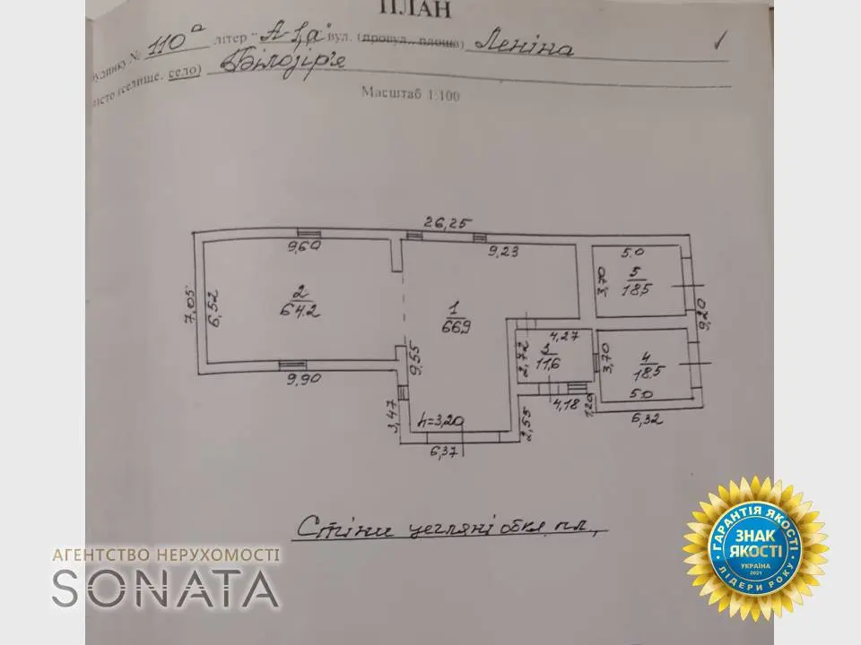 Фото Selling a warehouse, 600 sq.m., Nezalezhnosti street  Belozore, price: 90000 $, code 3773