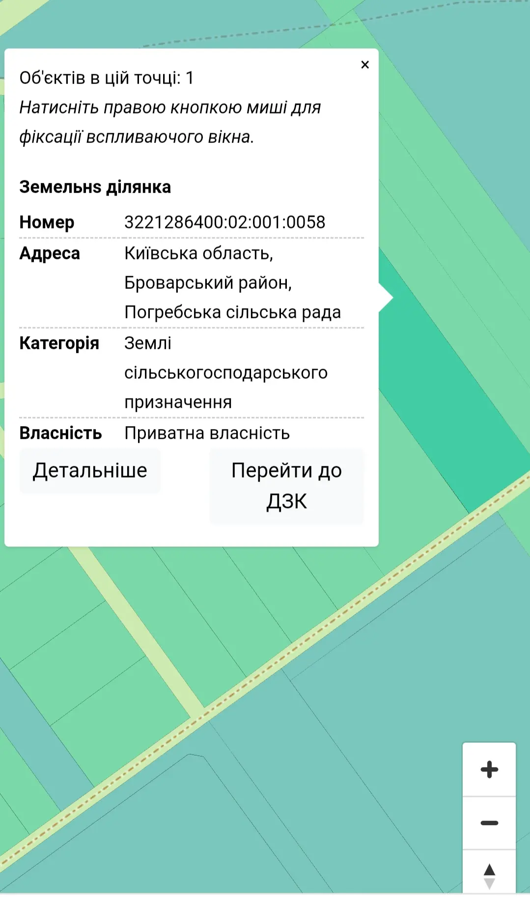 Фото Продаю земельный участок, Погреби, цена: 3200 $, код 3777