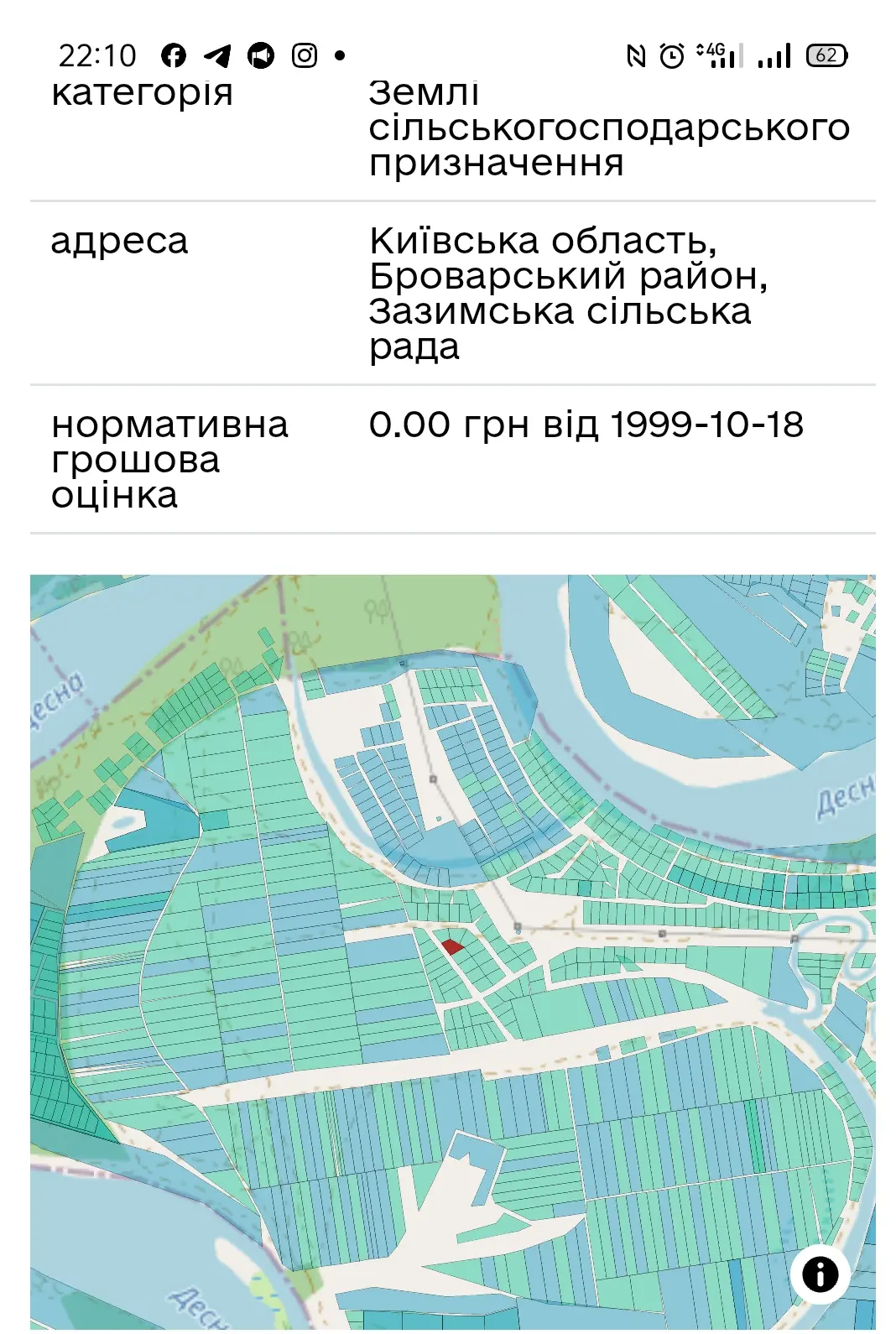 Фото Selling a land plot, Zazymya, price: 1100 $, code 3778